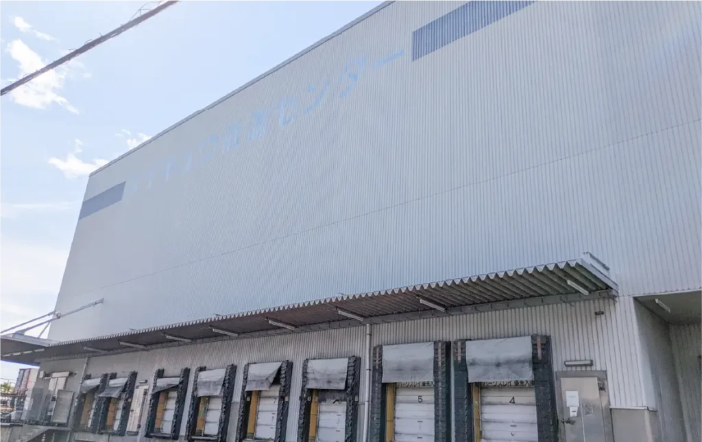 倉富物流センター 第1センター外観