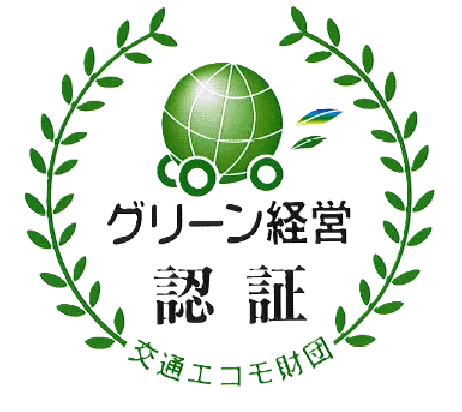 フリーん経営認証マーク