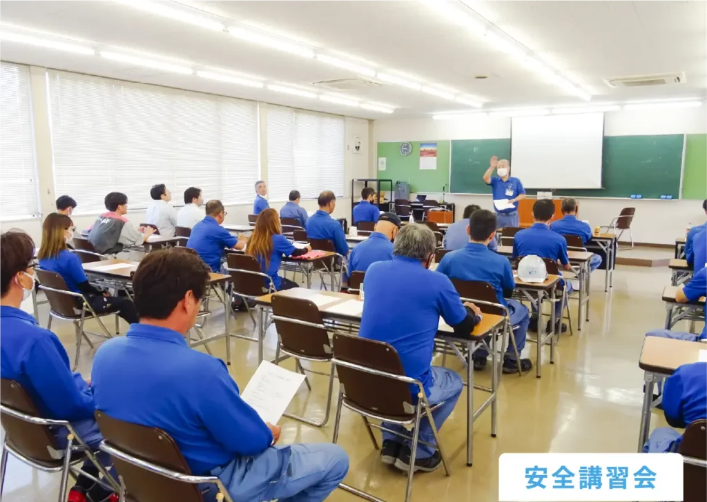 岡山スイキュウ株式会社 安全講習会