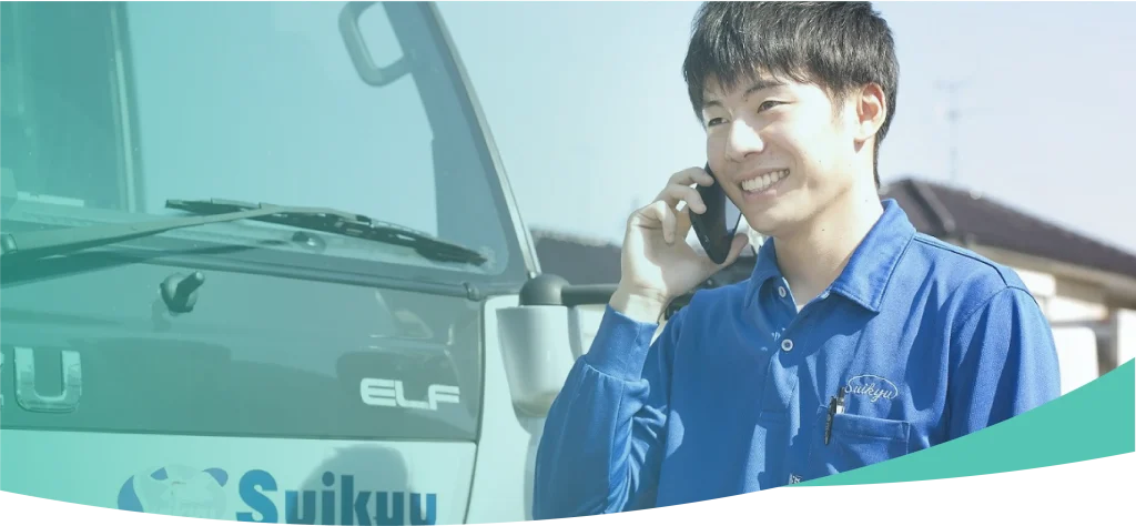 新卒採用情報 ドライバーが笑顔で電話をしている写真