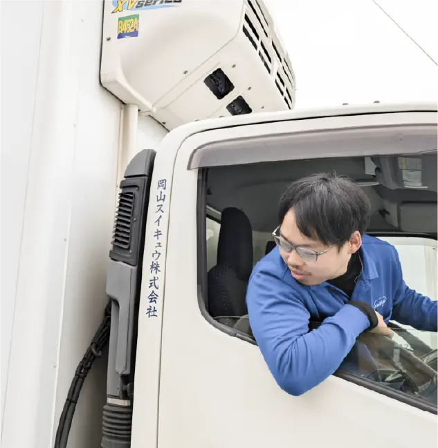 岡山スイキュウ株式会社の社員
